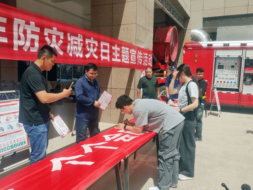 喀什大学开展第18个全国防灾减灾日主题宣传活动